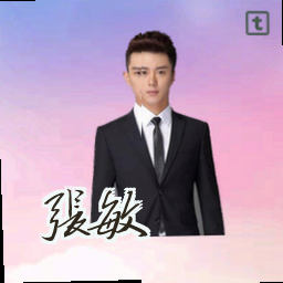 张敏