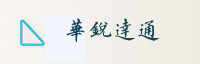 合作伙伴